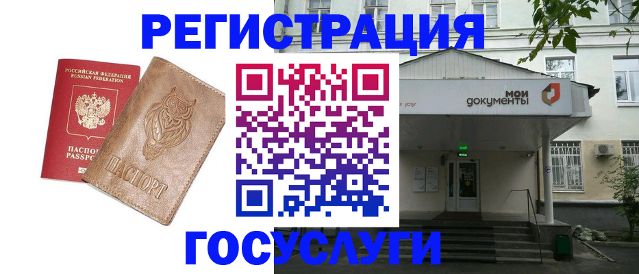временная регистрация 2025 в Твери